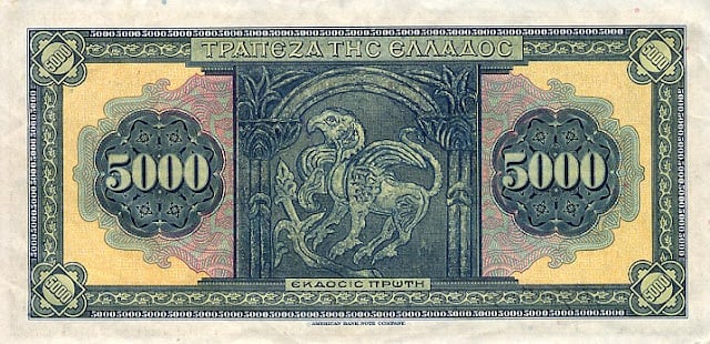 greecep103 5000drachmai 1932 b