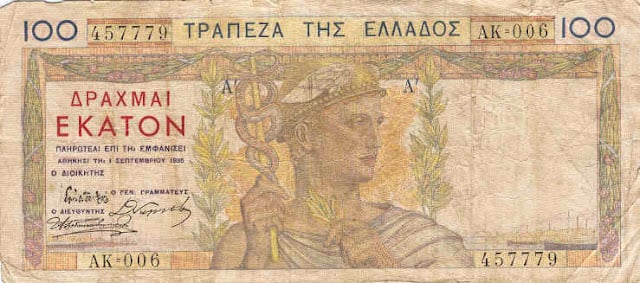 greecep105 100drachmai 1935 donatedhz f