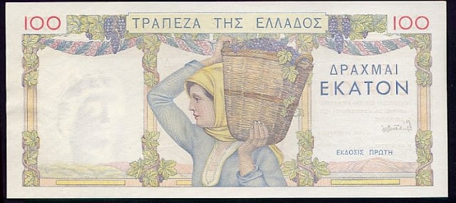 greecep105 100drachmai 1935 donatedtds b