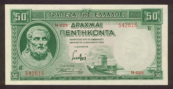 greecep107 50drachmai 1939 donated f