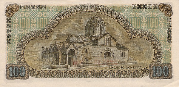 greecep116 100 drachmai 1941 b