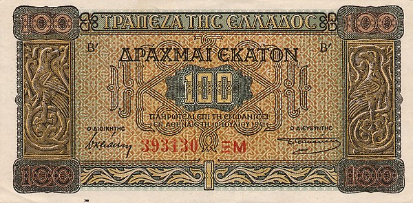 greecep116 100 drachmai 1941 f