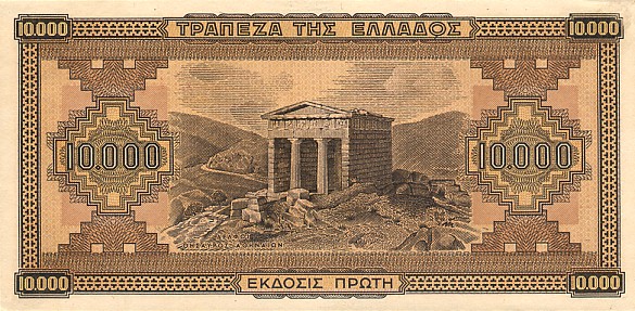 greecep120a 10000drachmai 1942 b