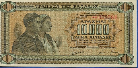 greecep120b 10000drachmai 1942 donated f