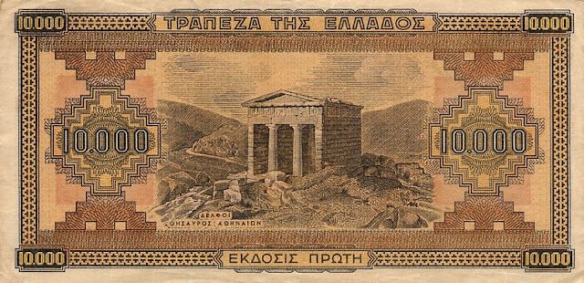 greecep120b 10000drachmai 1942 b