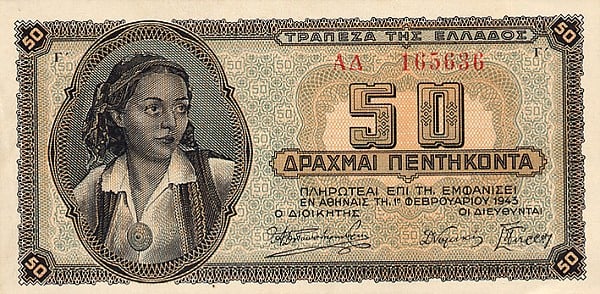 greecep121 50drachmai 1943 f