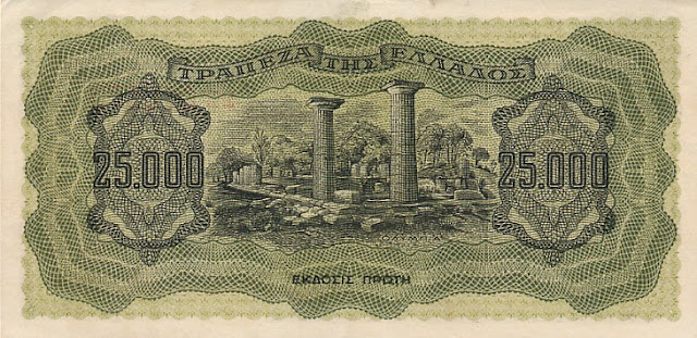 greecep123 25000drachmai 1943 b