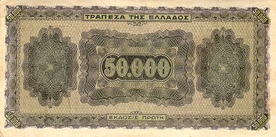 greecep124 50000drachmai 1944 b