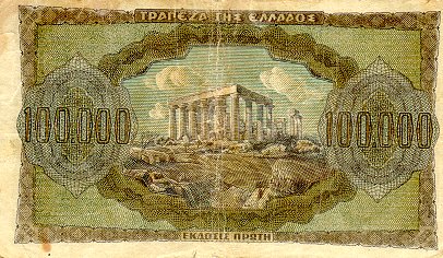 greecep125a 100000drachmai 1944 b