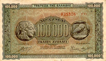 greecep125b 100000drachmai 1944 f