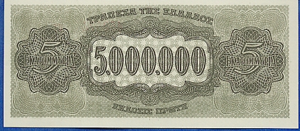 greecep128 5000000drachmai 1944 donated b