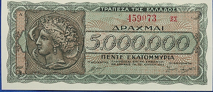 greecep128 5000000drachmai 1944 donated f