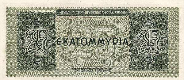 greecep130a 25000000drachmai 1944 b