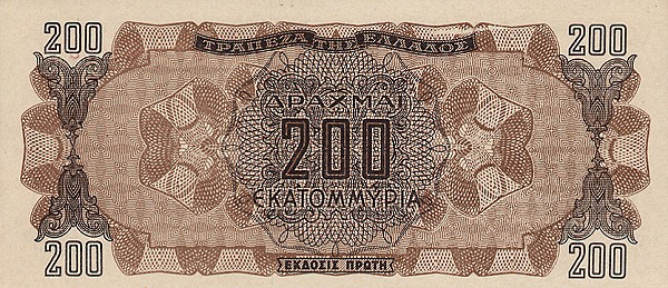 greecep131a 200milliondrachmai 1944 b