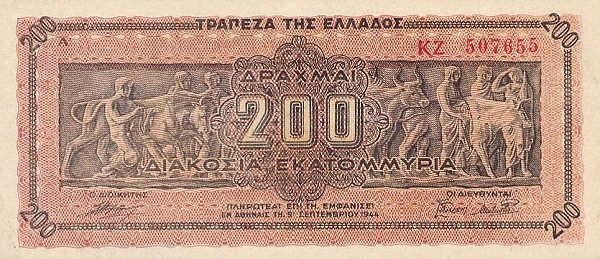 greecep131a 200milliondrachmai 1944 f