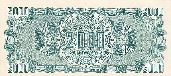 greecep133a 2bildrachmai 1944 b