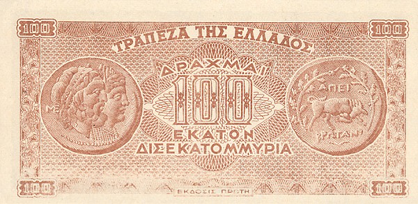 greecep135 100billiondrachmai 1944 b