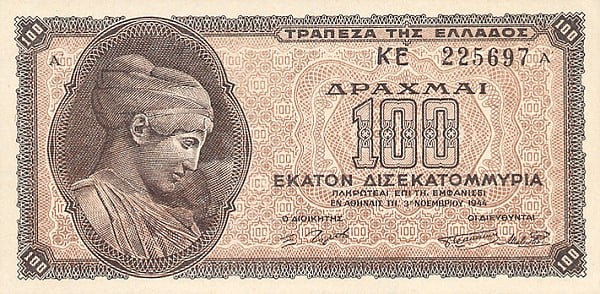 greecep135 100billiondrachmai 1944 f