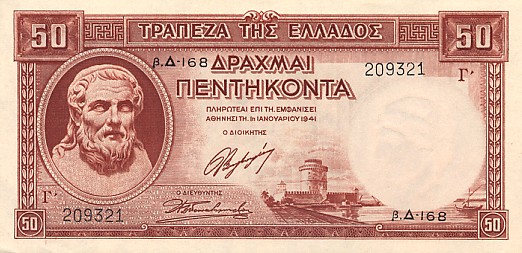 greecep168 50drachmai 19411945 f