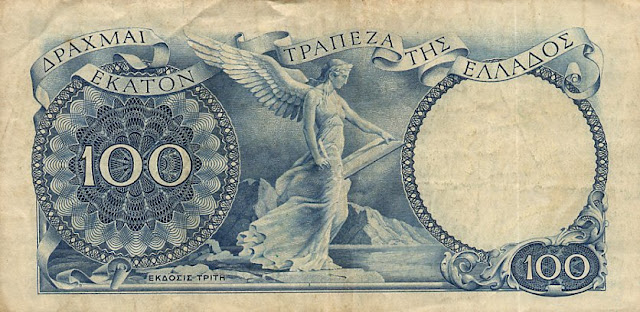 greecep170 100drachmai 1944 b