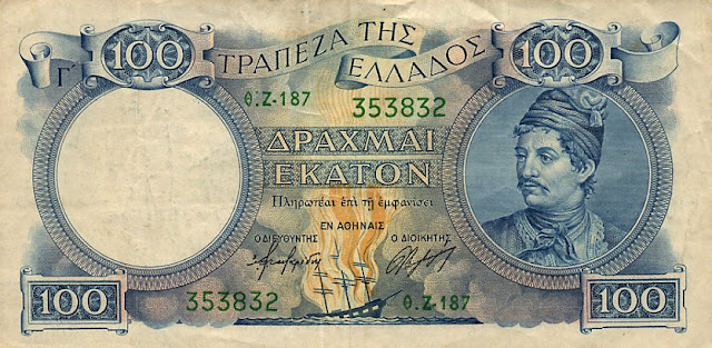 greecep170 100drachmai 1944 f