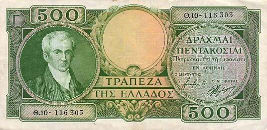 greecep171 500drachmai 1945 f