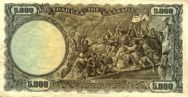 greecep184 5000drachmai 1950 donatedfc b