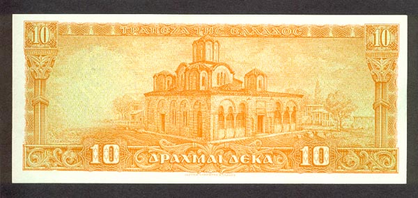 greecep189b 10drachmai 1955 donated b