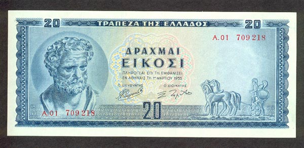 greecep190 20drachmai 1955 donated f