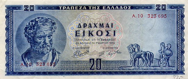 greecep190 20drachmai 1955 donatedmjd f