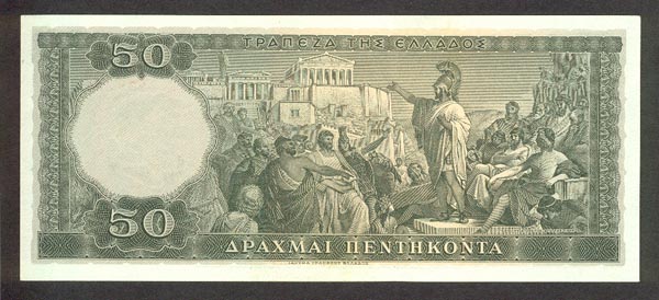 greecep191 50drachmai 1955 donated b