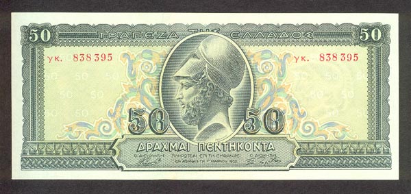 greecep191 50drachmai 1955 donated f