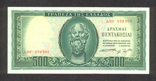 greecep193 500drachmai 1955 donated f