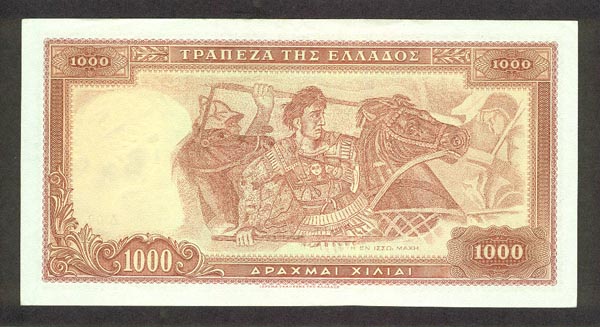 greecep194 1000drachmai 1956 donated b