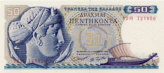 greecep195 50drachmai 1964 donatedmjd f