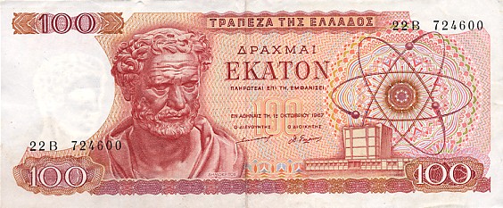 greecep196b 100drachmai 1967 f