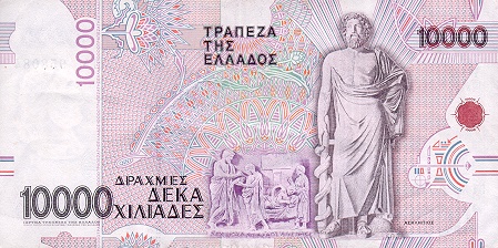 greecep206 10000drachmai 1995 donated b