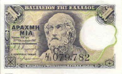 greecep308 1drachma 19171918 donatedms f