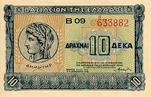 greecep314 10drachmas 1940 donatedsac f