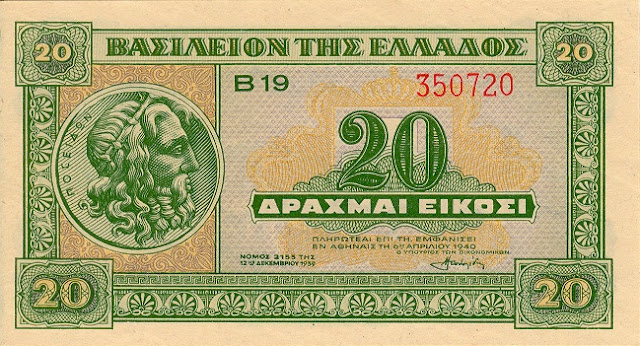 greecep315 20drachmas 1940 donatedsac f