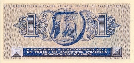 greecep317 1drachma 1941 donatedsac b