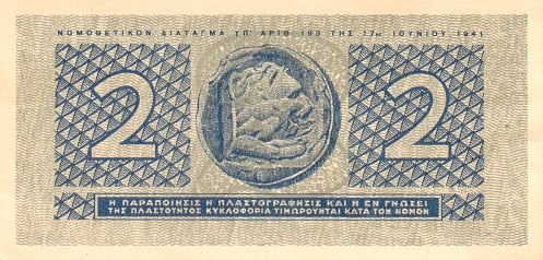 greecep318 2drachmai 1941 hires b