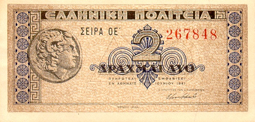 greecep318 2drachmai 1941 hires f