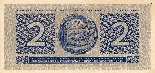 greecep318 2drachmas 1941 donatedsac b