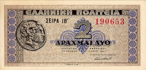 greecep318 2drachmas 1941 donatedsac f