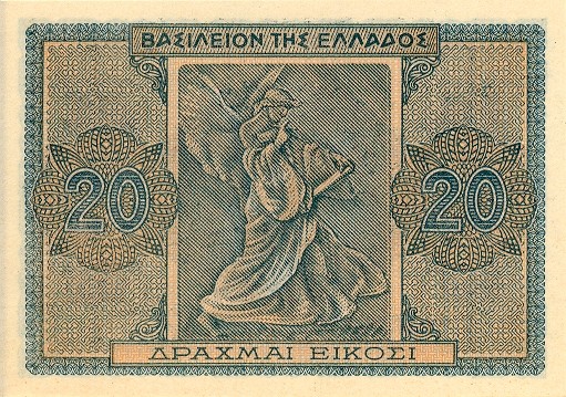 greecep323 20drachmas 1944 donatedsac b
