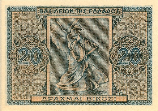 greecep323 20drachmas 1944 donatedsac b