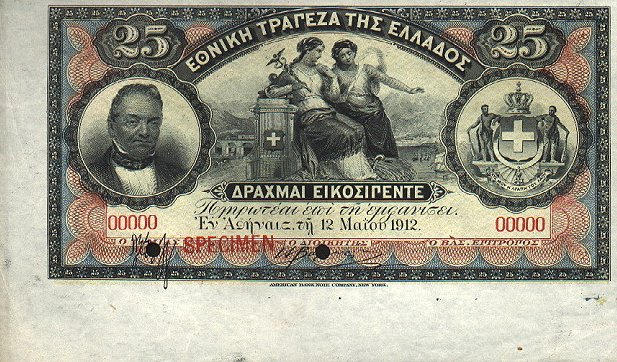 greecep52s 25drachmai 1912 donatedarchintl98 f