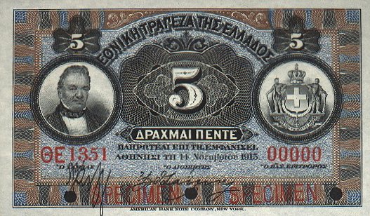 greecep54s 5drachmai 1915 donatedarchintl98 f