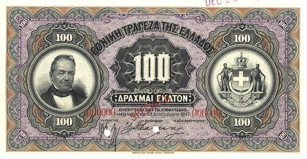 greecep55s 100drachmai 1917 donatedarchintl98 f